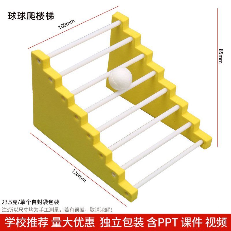 Los niños de Ciencia y Tecnología pequeña producción material didáctico kindergarten hecho a mano DIY experimento científico estudiante regalo juguetes al por mayor