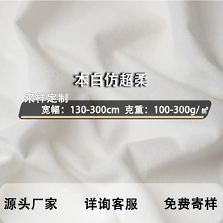 厂家定制仿超柔短毛绒 沙发抱枕坐垫背景布挂布荷兰绒数码印花绒