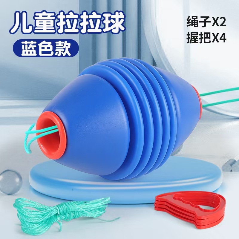 블루】어린이 손으로 당기는 공