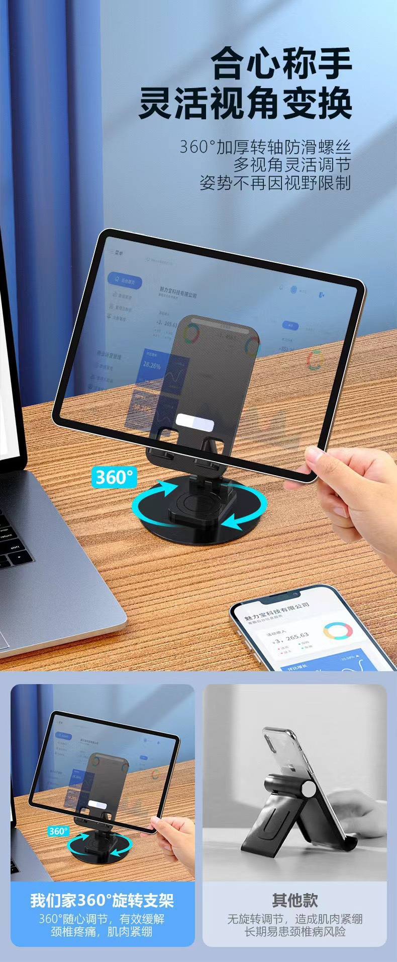 Dönerli Metal Tabanlı Telefon Standı Yüksekliği Ayarlanabilir Katlanabilir Telefon Tablet Uyumlu Masaüstü Canlı Yayın Fotoğraf Çekimi Çok Amaçlı