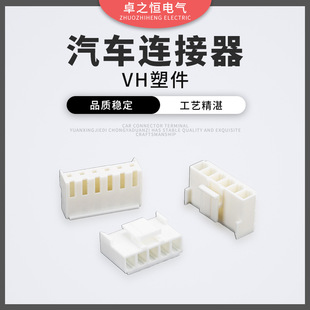 VH�ܼ��z��3.96mm�g�� �������^�����B�������Ӿ������ӿڲ���