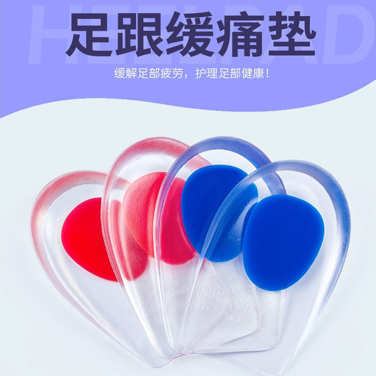 Silicone heel sticker