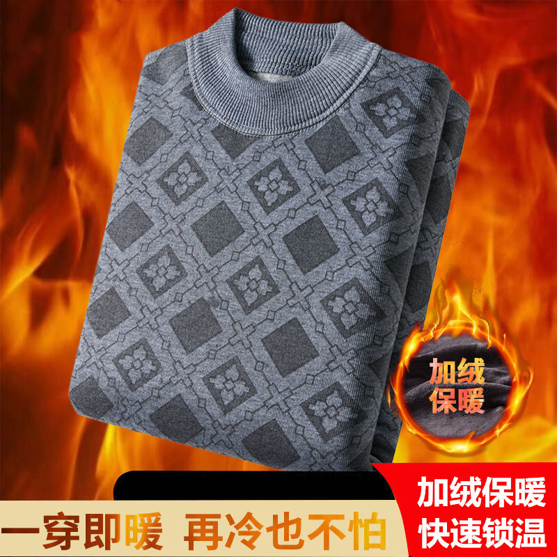 Men's Thermal Underwear Autumn and Winter Middle-aged and Elderly Men's Base Shirt Men's Fleece-lined Thickened Autumn Clothes Men's Mid-high Collar Cotton Sweater