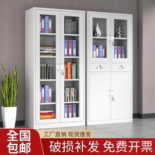鐵皮辦公室文件櫃鋼制檔案資料櫃財務憑證櫃帶鎖抽屜矮櫃儲物書櫃