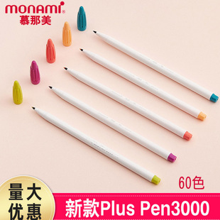 �¿�Ľ����monami�w�S�PPlus pen3000�����PĽ�������~�P04009