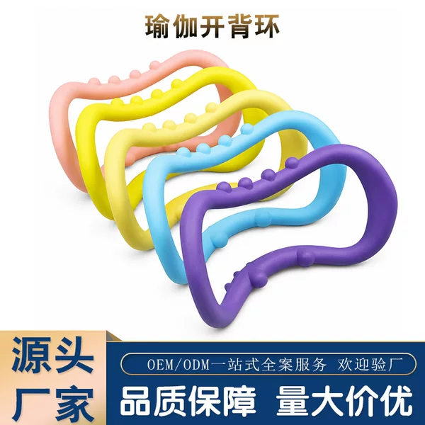 Wholesale massage ring, yoga ring, posture correction stretching ring, Pilates ring, back-opening massage tool, customizable for shoulder and neck