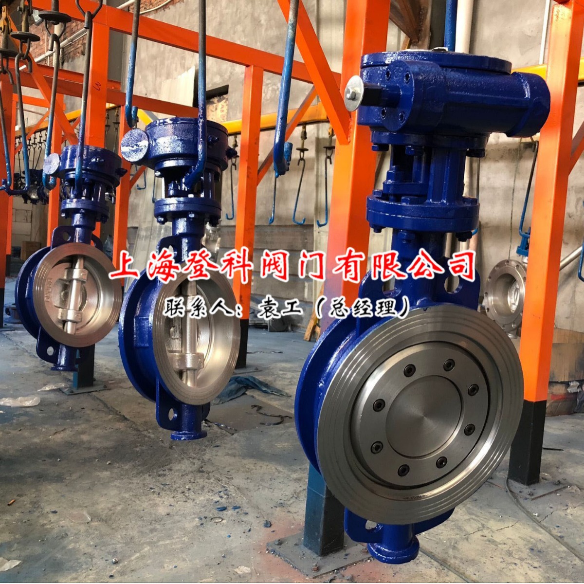 铸钢蝶阀 蜗轮蜗杆蝶阀 D371H-10C D373H-16C DN400 手动蝶阀 WCB