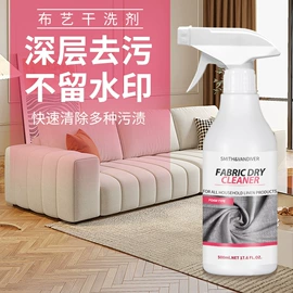 多用途清洁剂;地板蜡;鞋套、鞋刷