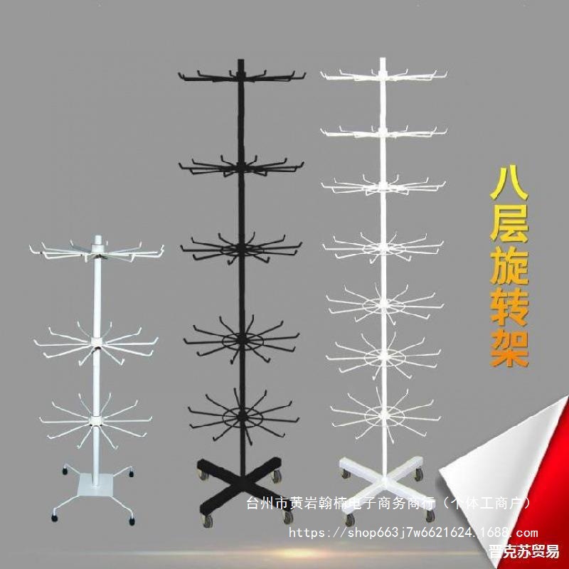 饰品展示架摆摊文玩首饰架子多钩可移动帽子店铺香包耳环置物摆架