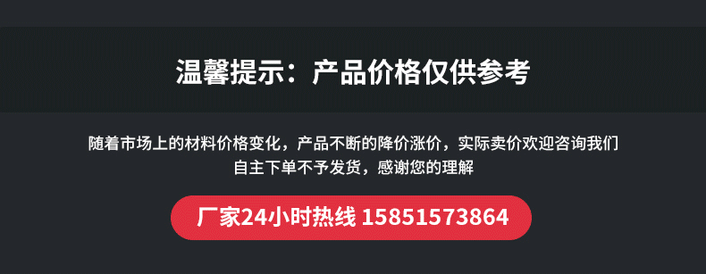 八字簧详情页新_01