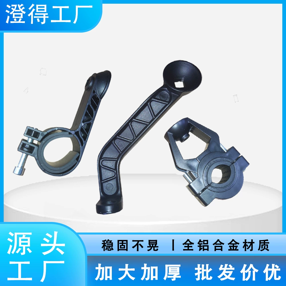 Зеркало заднего вида для телефона на мотоцикле, основание из алюминиевого сплава, аксессуар для крепления на электромобиле, держатель зеркала, фиксированный металлический утолщенный стержень.