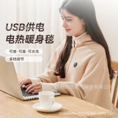クロスボーダーグラフェン電熱暖身絨毯USB水洗い可能発熱ストール家庭用オフィス屋外加熱敷き布団