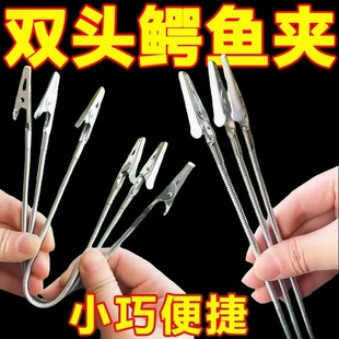 Bendable double-ended alligator clip metal message note clip display clip photo clip business card clip wire incense mosquito-repellent clip