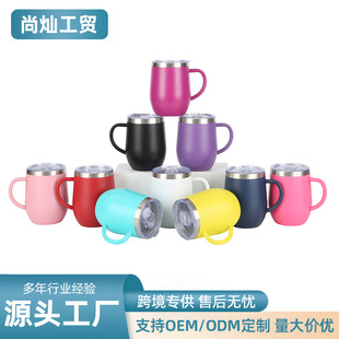 �羳12oz������304���P��p����ձ��ر������yʽ���ֱ����ȱ�