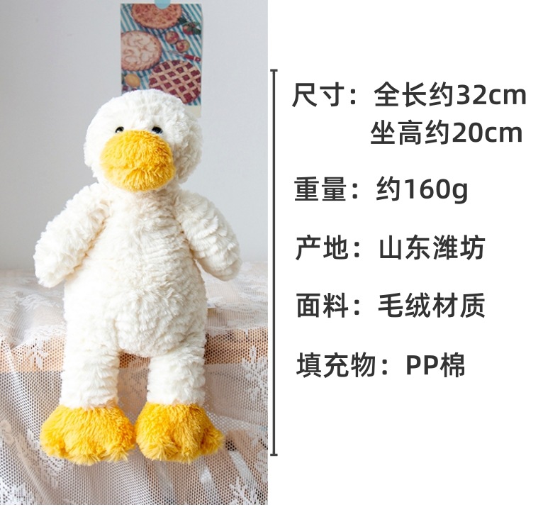 小米鸭子批发详情_2.jpg