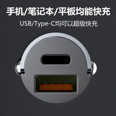 Mobil şarj cihazları | Flash Charging Car Charger