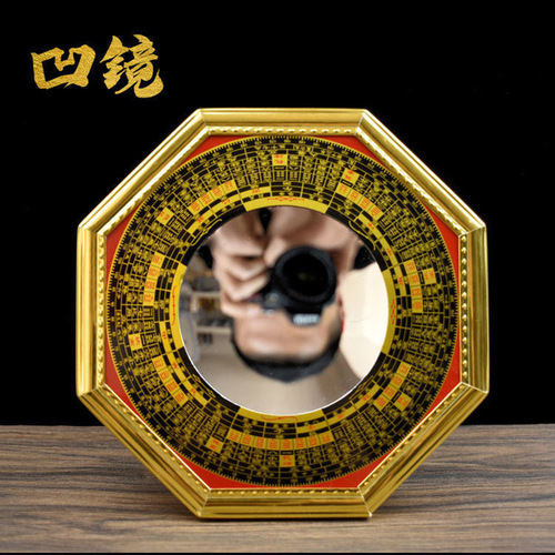 Manufacturer wholesale compass bagua mirror pendant convex mirror concave mirror home doorway gold edge glass mirror ornaments handicrafts