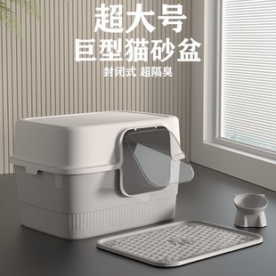 Oversized Big Mac Cat Litter Basin Fully-enclosed Anti-splash Cat Toilet Cat Litter Basin Odor-proof and Deodorant Pet Supplies