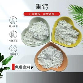 其他非金属;氧化铁红;方解石