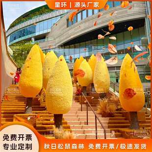 ��������ɭ�ַՇ����Ⲽ�����y����ͯԒɭ�����}�����Ո����b�