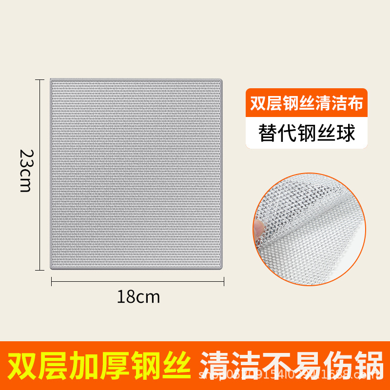 은색 이중걸레 [23*18]