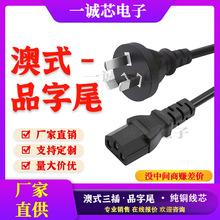 �Ĵ�����/��ҎƷ��β10A-C13��X���Ҵ�ӡ�C�Դ��AC��ȼ���^