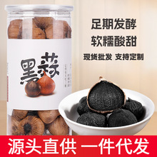黑蒜500g罐装独头大果黑蒜头黑大蒜山东金乡特产厂家现货枸杞人参