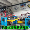 六軸工業機器人 沖壓噴塗搬運碼垛 焊接機械手臂 工業機器人