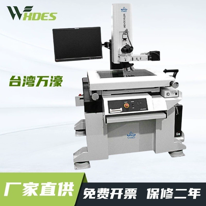 Высокоточный измерительный золотофазный микроскоп Wanyu Большой золотофазный структурный оптический микроскоп MTM-5040M