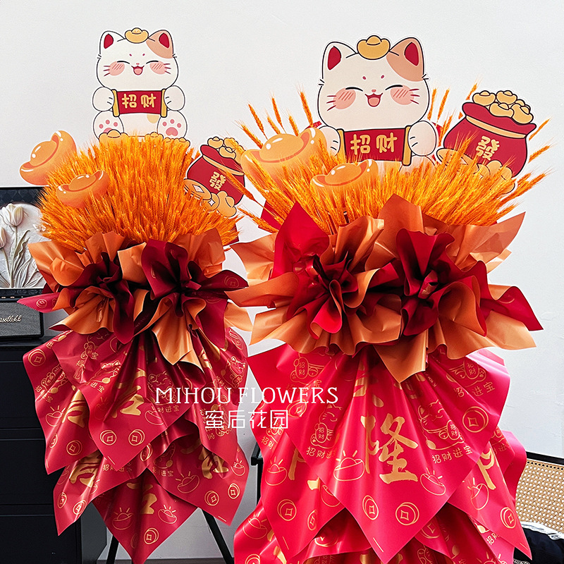 Apertura del tema de Daji para atraer dinero gato abierto tarjeta de flores de bendición canasta de flores creativas tarjetas de embalaje de flores tarjetas de celebración