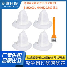����Black & Decker VF110 CHV1410L  BDH2000L��������о�滻��