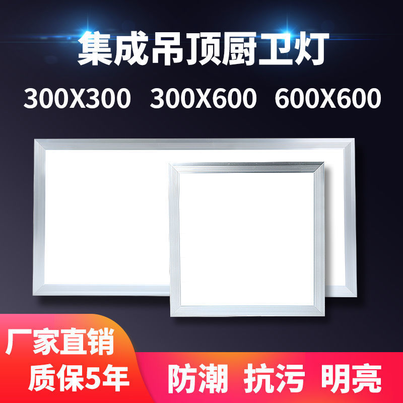 Banji l LED