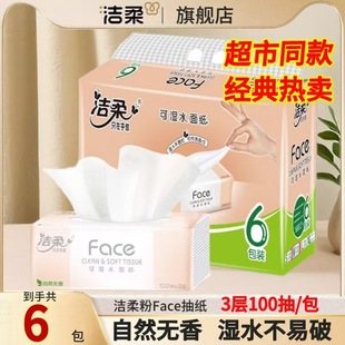 ����鼈�o��100�����������l���䌍���b������������������