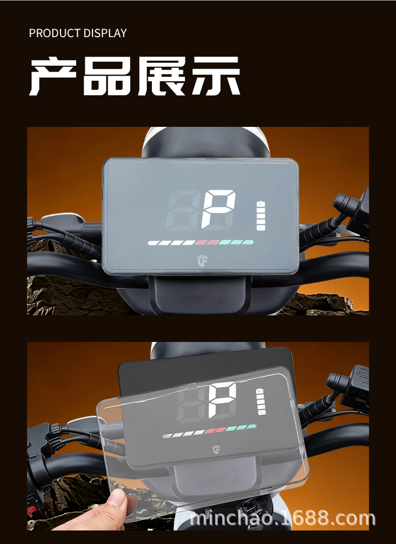 Suitable for Aima Cool Ride Electric Vehicle Instrument Panel Cover, Cool Ride S Central Control Protective Cover, Waterproof Film, Display Screen Accessories