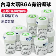 PMTC̨���������U�a��ԭ�b25�f���М�ֲ��BGAоƬ217��o�U�a��