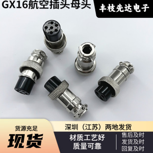 ���ղ��^GX16-2о-10о�\�Ͻ��͸ߜ�ĸ�^�M�bʽM16ֱ�庽���B����