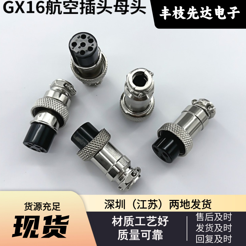 Aviation Plug Gx16-2 Core-10 Core Zinc Alloy High Temperature Resistant Female Assembled M16 Plug-In Aviation Connector Aviation Plug Gx16-2 Core-10 Core Zinc Alloy High Temperature Resistant Female Assembled M16 Plug-In Aviation Connector