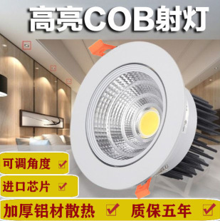 ������lled���컨��Ƕ��ʽ���ÿ��{�Ƕ�1W3W���ҵ������COBͲ��