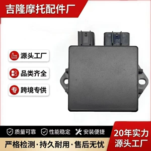 Suitable for the original factory Suzuki GT125 national standard three motorcycle digital CDI ignition unit parts