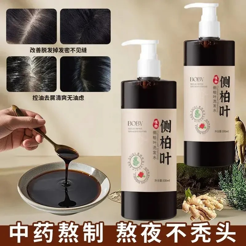 BOBV クロッカスリーフシャンプー植物ヘアオイルコントロールフケ防止かゆみヘアケアふわふわハーブ植物シャンプー|undefined