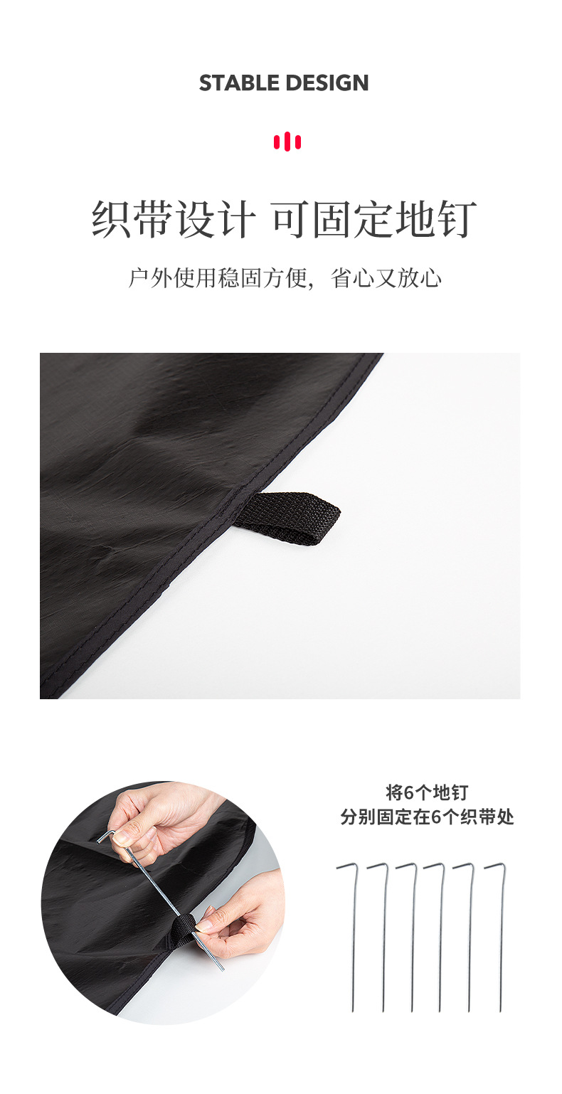 地蓆調整_10.jpg
