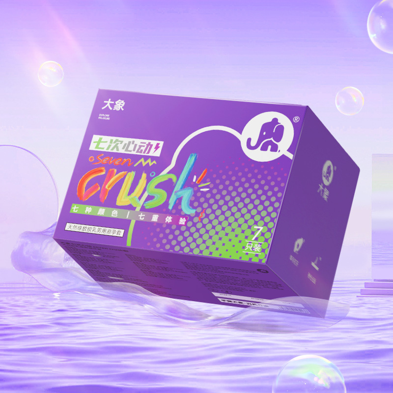 코끼리 일곱 마음이 움직이는 활동 패키지 6936406105138 [P]