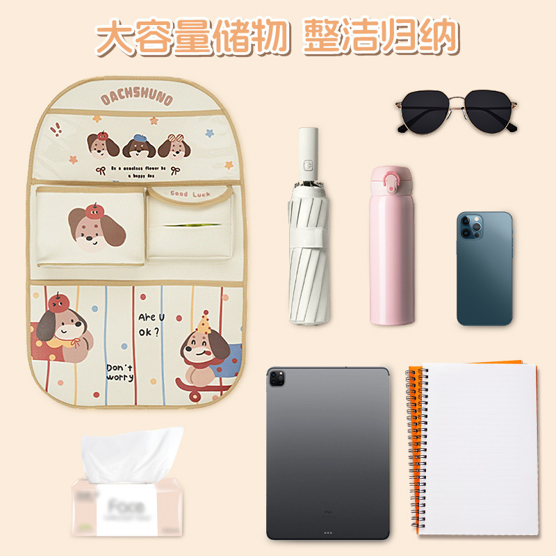 卡通汽车收纳挂袋2025新品创意车载垃圾桶车内防踢垫多功能置物袋|undefined