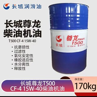 �L������T500���͙C��CI-4 15W-40�l�әC����ؓ�ɴ��R�����͙C��