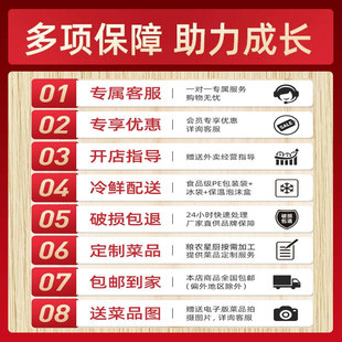 �Z�r���������u�A�Ʋ˿���w���С�����ʳ���ð��Ʒ��ʳƷ���l