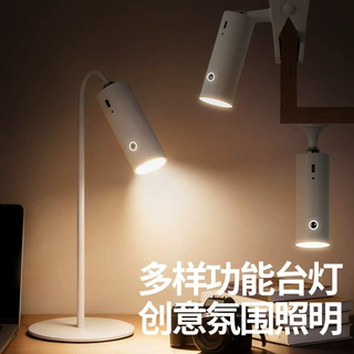 磁吸灯led灯护眼学生专用台灯usd充插两用可调节床头灯可立可夹