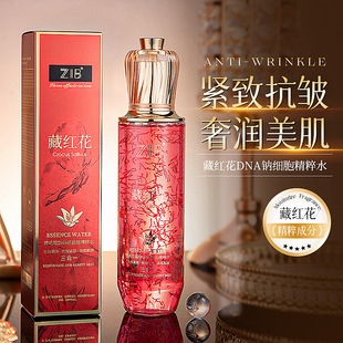 ZIB�ؼt��DNA�c��������ˮ270ml�����̝������o�¿���ˬ�wˮŮʿ