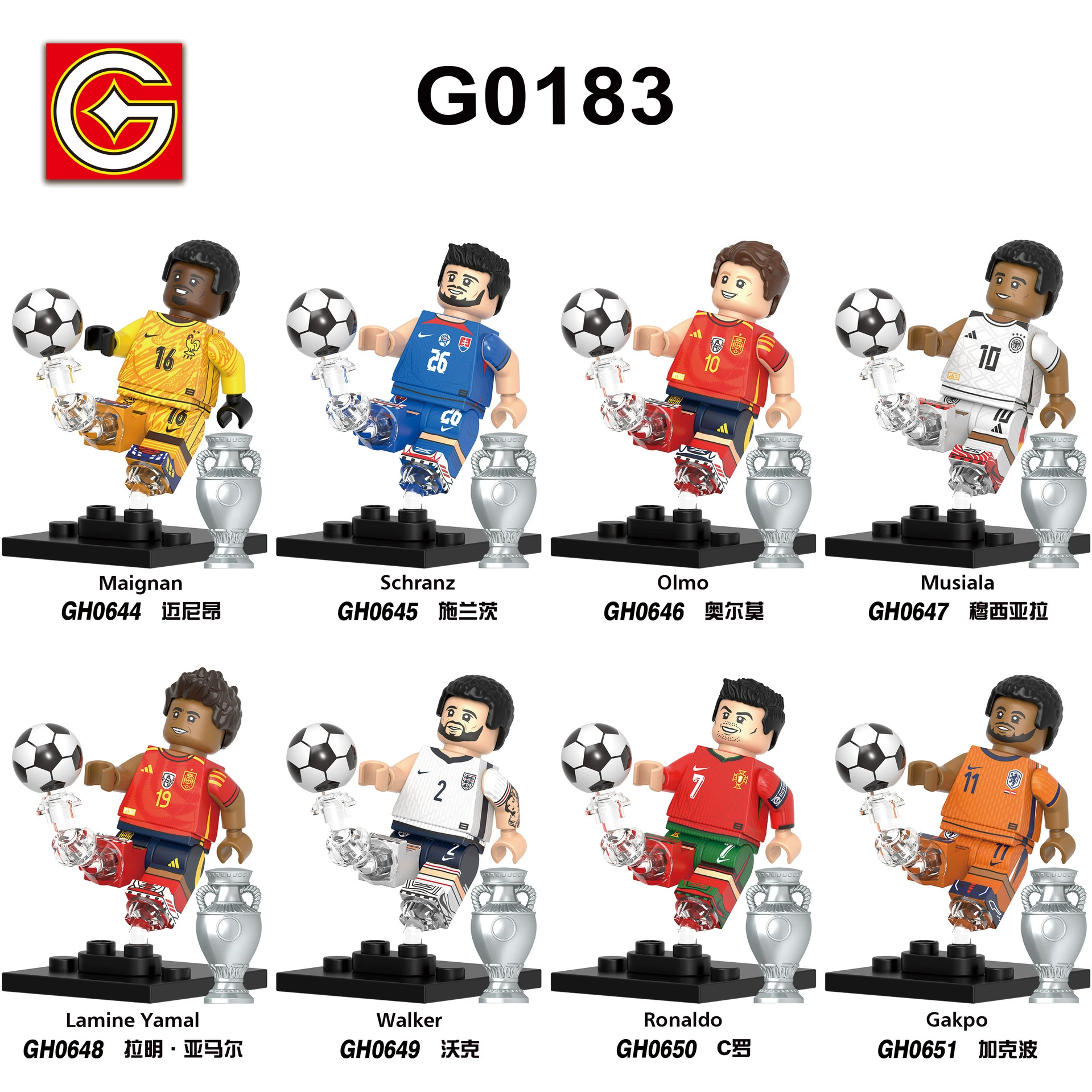 G0103 G0104 G0112 XP013-020 G0163 Звезда футбола ЧМ, Звездные блоки людей