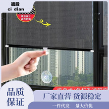 卷帘窗帘卷拉式厨房窗户遮挡帘阳台遮阳帘遮光防晒隔热免打孔安装