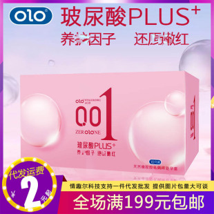 OLO������plus+�ۼt������10ֻ�w������001����Ů��������������